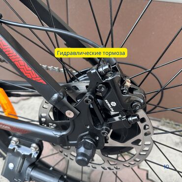 Электровелосипеды: Электровелосипед, Новый — 10