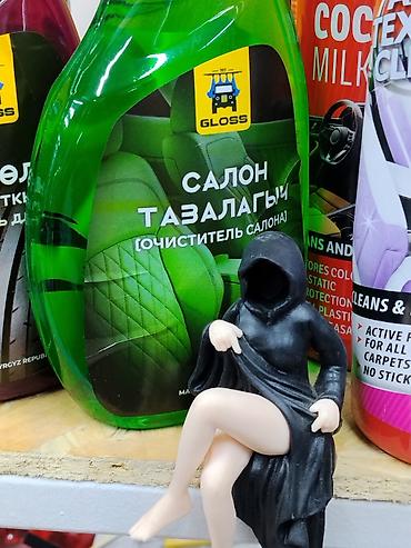 Автокосметика: Очиститель салона GLOSS - Средство для ухода за интерьером — 1