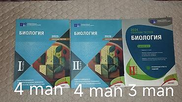 Məhsul: Biologiya test toplusu kitabları (rus dilində) - 2025