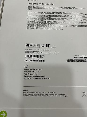 сколько стоит айпад: Планшет, Apple, память 128 ГБ, 11" - 12", 5G, Новый, Классический цвет - Белый — 10