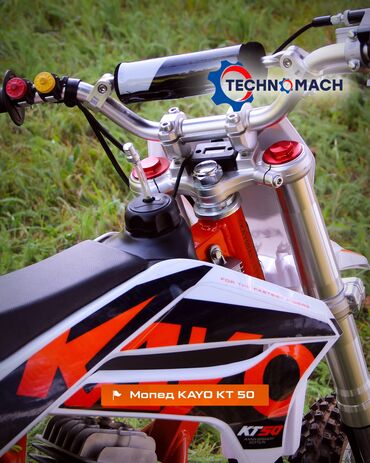 Скутеры: 50 куб. см, Бензин, Новый — 4