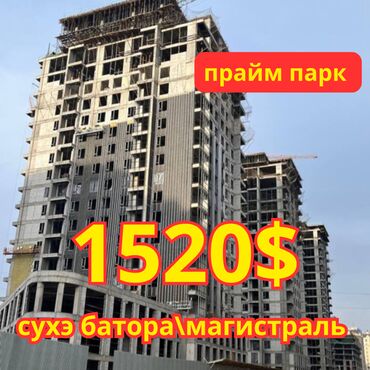 съемное жилье: 3 комнаты, 123 м², Элитка, 10 этаж, ПСО (под самоотделку)