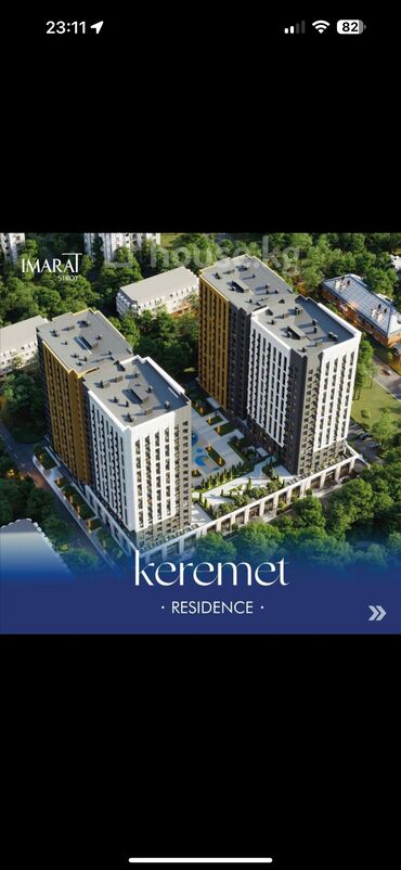 Продажа квартир: 2 комнаты, 53 м², Элитка, 2 этаж, ПСО (под самоотделку)