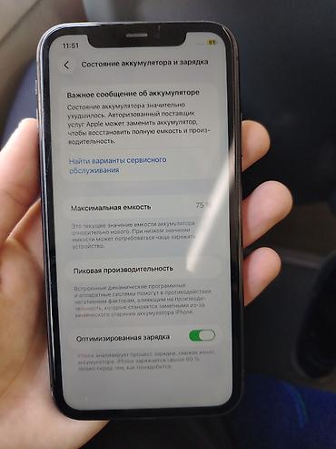 iphone sumqayit: IPhone 11, 64 GB, Qara, Face ID — 3