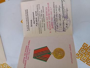 скейт баку: SSR dövrünə aid orijinal medallar toplusu Tərkib: - “Veteran Truda” — 7