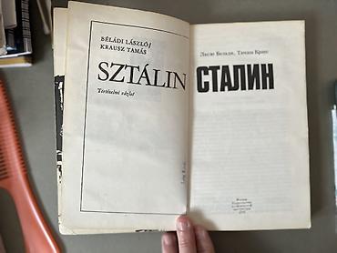 сталина: Книга: «Сталин» — Ласло Белади, Тамаш Краус Описание: - Исторический — 2