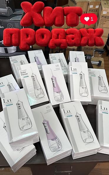ирригатор для рта: Ирригатор Портативный, Новый — 3