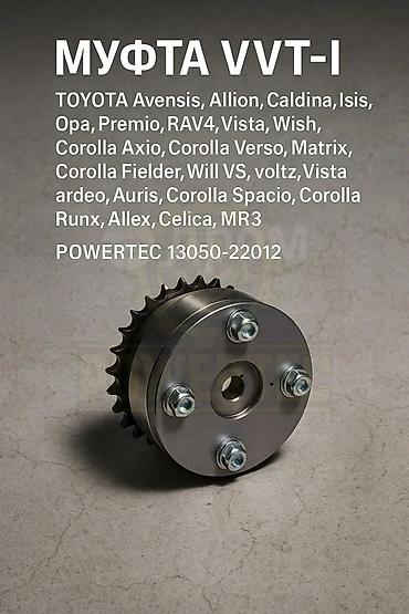 Распредвал Toyota 2004 г., Новый, Аналог