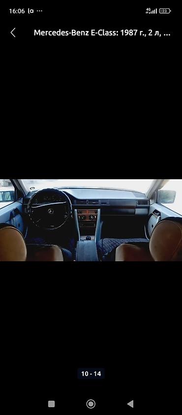 семорка 07: Mercedes-Benz W124: 1987 г., 0.2 л, Механика, Дизель, Седан — 6