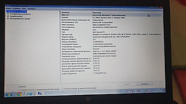 acer 6: Ноутбук DNS (модель NS) с диагональю Характеристики и особенности: - — 8