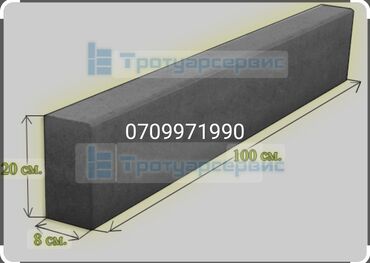 Дорожные бордюры: Дорожный бордюр, Прессованный, Бетонный, Новый — 8