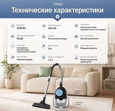 Другая бытовая техника: Пылесос Philips 2000 Series XB2023 Philips XB2023 — компактный — 5