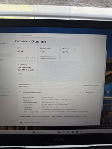 ноутбук mi: Ноутбук, MSI, 16 ГБ ОЗУ, Intel Core i5, память SSD