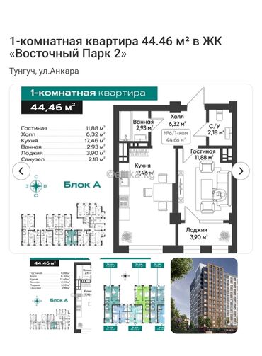 срочно продажа квартира г кызыл кыя микрорайон: 1 бөлмө, 45 кв. м, Жеке план, 6 кабат, ПСО (өзү оңдоп түзөтүп бүтүү үчүн)