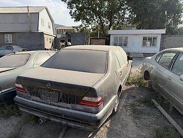 стоп сигнал мерседес 210: Mercedes-Benz S-Class: 1992 г., Седан — 4