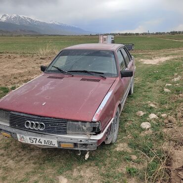 Audi: Audi 90: 1985 г., 2.2 л, Механика, Бензин, Седан