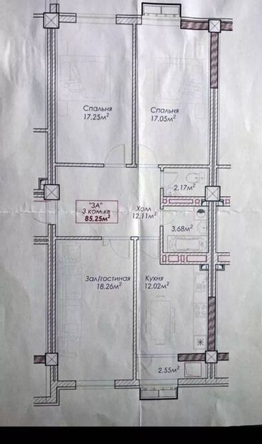 center house: 3 бөлмө, 85 кв. м, Элитка, 8 кабат, ПСО (өзү оңдоп түзөтүп бүтүү үчүн)