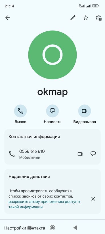 на опель вектра а: Продается Ауди с42.6срочно