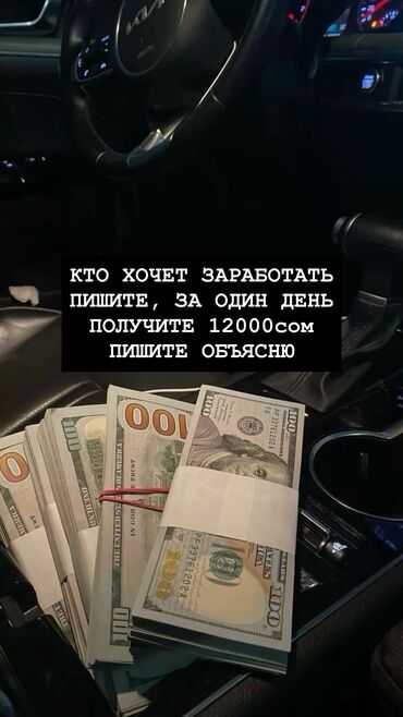 работа ночную смену охрана: КТО ХОЧЕТ ЗАРАБОТАТЬ 12т СОМ ПИШИТЕ
