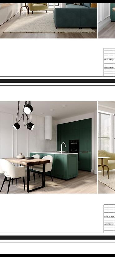 Дизайн, проектирование: Дизайн | Квартиры — 8