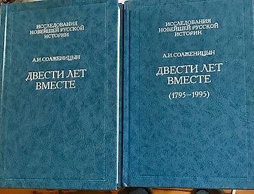 ротор: Книги - редкие за 1957 год Достоевский 6 том «Идиот» Книги начала — 9