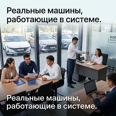 выкуп такси: Стать партнером Вместе с: Готовые договоры и контракты — 3