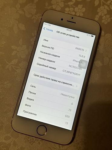 apple iphone 6: IPhone 6s, 64 ГБ, цвет Rose Gold 64гб АКБ надо менять нету сим лотка — 2