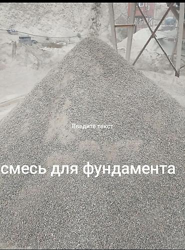 Щебень: Щебень, Для пескоблока, Насыпью, Камаз, Зил — 5