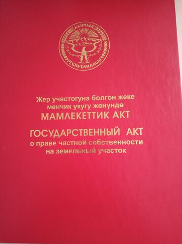 сколько стоит построить кирпичный дом 100 кв м в бишкеке: Продается дом ПОД БИЗНЕС ж/м Дордой 1, возле базара, рядом школа