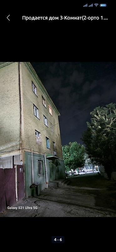 Продажа квартир: 2 комнаты, 35 м², Черёмушки мкр., Общежитие, 4 этаж, Старый ремонт — 5