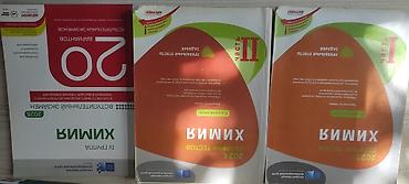 Testlər: Kimya test toplusu – Abituriyent seriyası - DİM (Государственный — 2