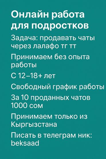 актигрол купить в бишкеке: Тг: @beksaad