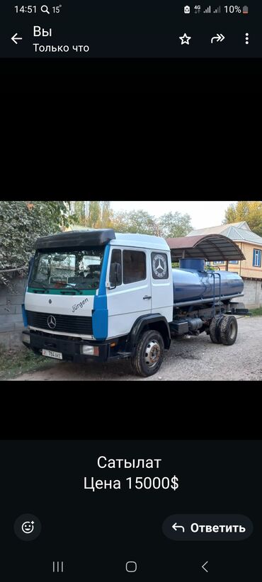 купить нива ск 5: Грузовик, Mercedes-Benz, Стандарт, Новый