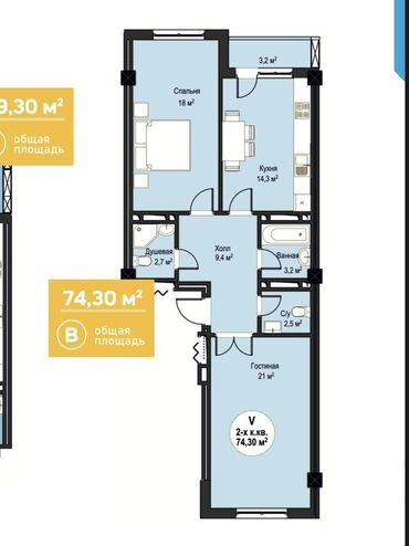 Продажа квартир: 2 комнаты, 74 м², Элитка, 3 этаж, ПСО (под самоотделку)