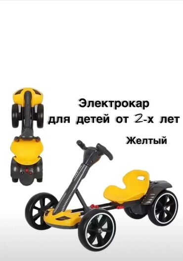 машины детские на аккумуляторе: Балдар электрокары