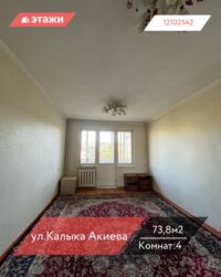 ищу дом теплоключенко: 4 бөлмө, 73 кв. м, 104-серия, 4 кабат