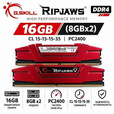 raspberry pi 4 8gb купить: Оперативная память (RAM) для ПК, Новый, G.SKILL, 16 ГБ, DDR4, 2400 МГц — 1