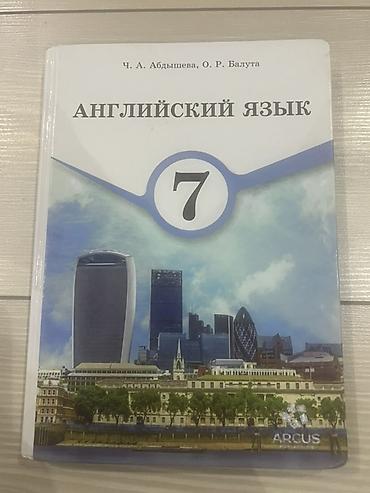 Алгебра: Набор школьных учебников: 1) Алгебра, 8 класс - Твердая обложка. - — 2