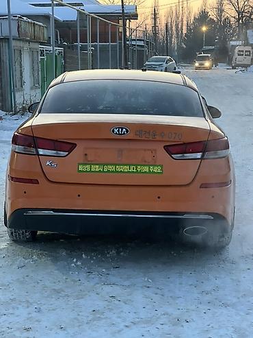 Kia: Kia Optima: 2019 г., Седан — 8