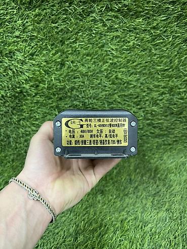 Аксессуары и запчасти для электротранспорта: Контроллеры для электровелосипеда/электроскутера Описание: - Линейка — 3