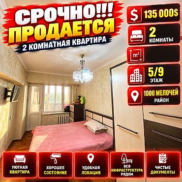 Батирлер: 2 бөлмө, 90 м², 1000 түркүн 5 кабат — 1