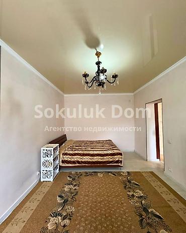 бишк: 🏠Продается дом в с. Сокулук 🟡Комнаты: 6 🟡Участок: 9,2 соток — 9