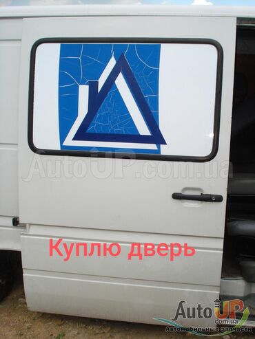 камера спринтер: Дверь Комплект Mercedes-Benz
