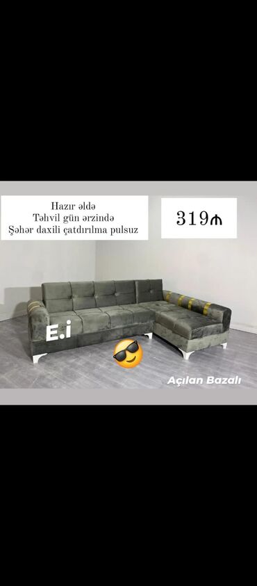Divanlar: Künc divan, Yeni
