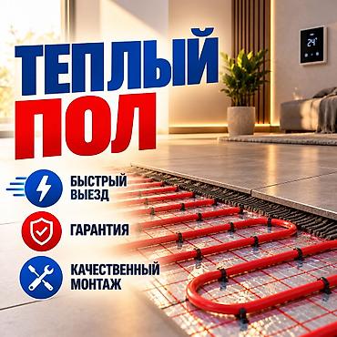 Требуется Электрик, Оплата: Сдельная
