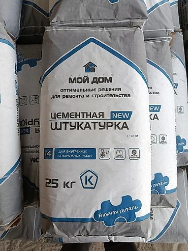 уголь семички: Штукатурка Цементная, Ручного нанесения, Универсальная — 1