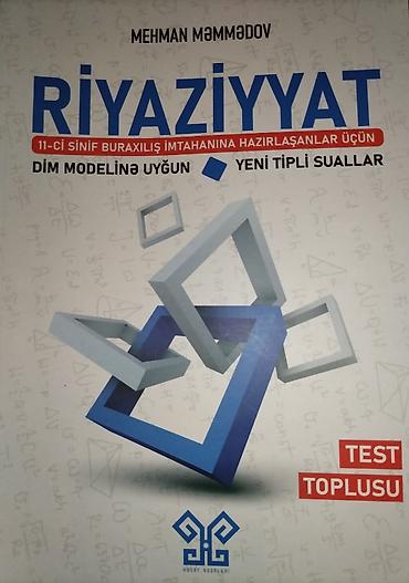 Книги и журналы: Riyaziyyat – 11-ci sinif buraxılış imtahanına hazırlaşanlar üçün test — 1