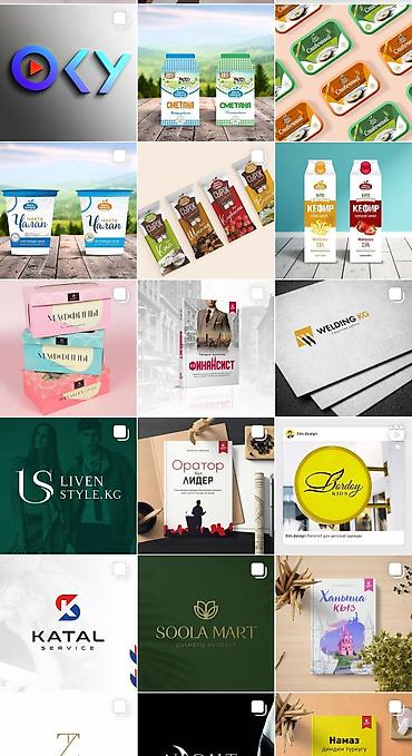 Интернет реклама: Дизайнер! Логотип! Лого! Разработка лого с нуля! Логотип жасайбыз — 15