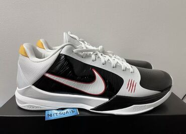 hit cene obuca kragujevac novi modeli: Trainers, Nike, size - 46.5
