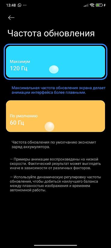 note 14: Смартфон Redmi Note 12 (мятно‑зеленый) Ключевые характеристики: - — 3